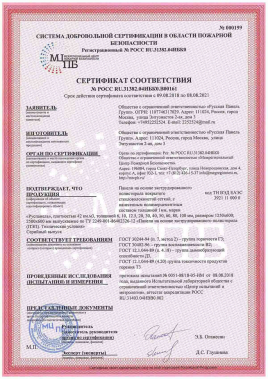 Блоки Ruspanel Kremlin BlockKR