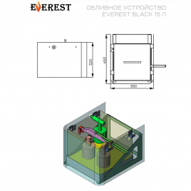 Обливное устройство EVEREST BLACK GALAXY GOLD 15л